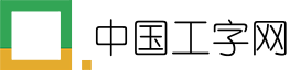 中国工字网
